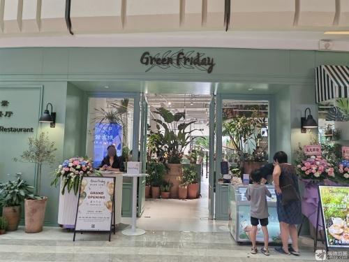 Green Friday纯净素花园餐厅(滨江·光合新座店)(装修中)