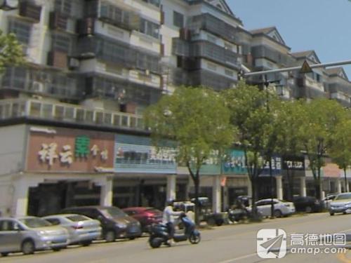 祥云素食馆(迎宾路)