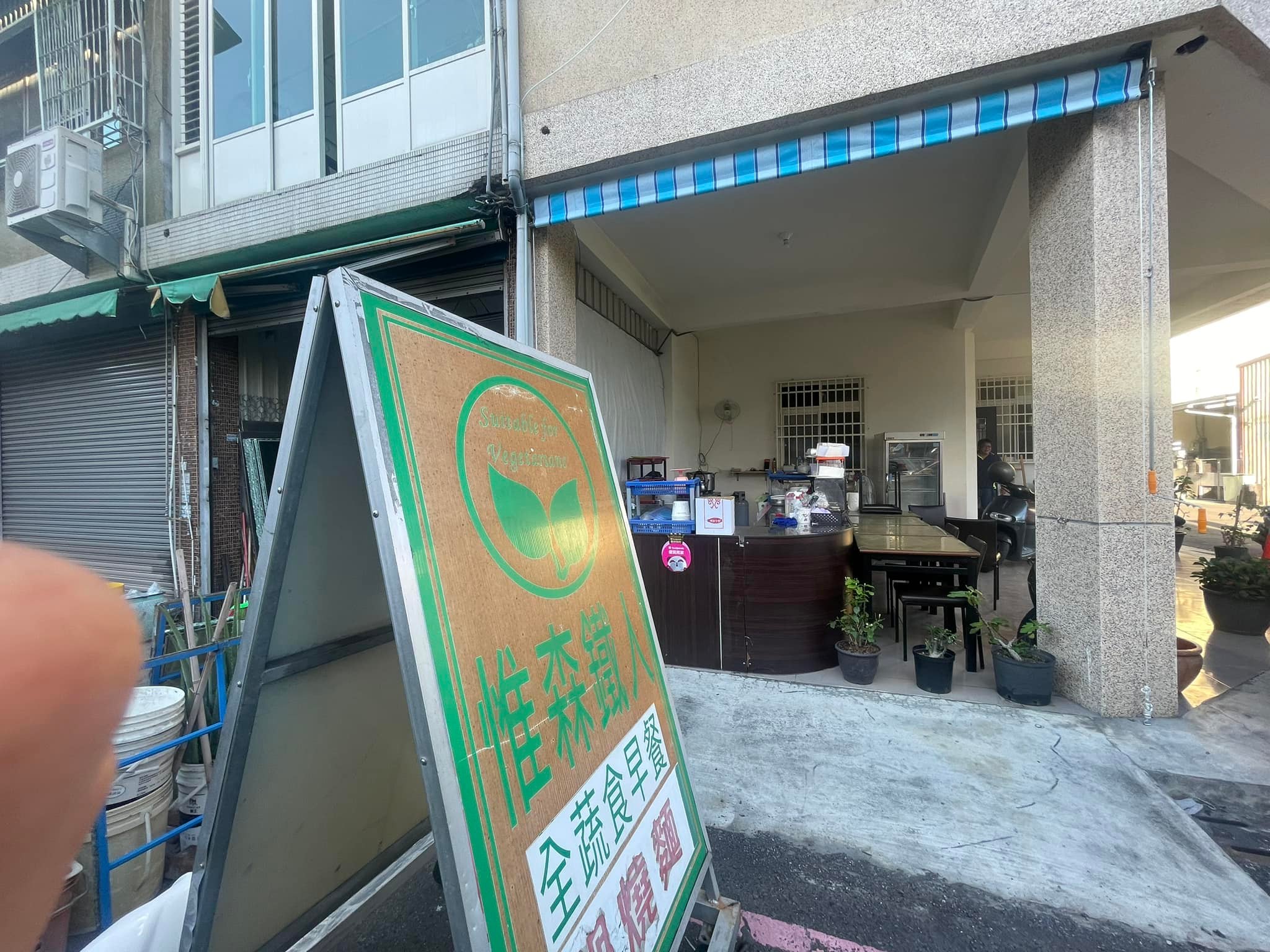 惟森鐵人-Vegetarian
