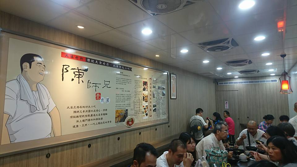 素肉圓