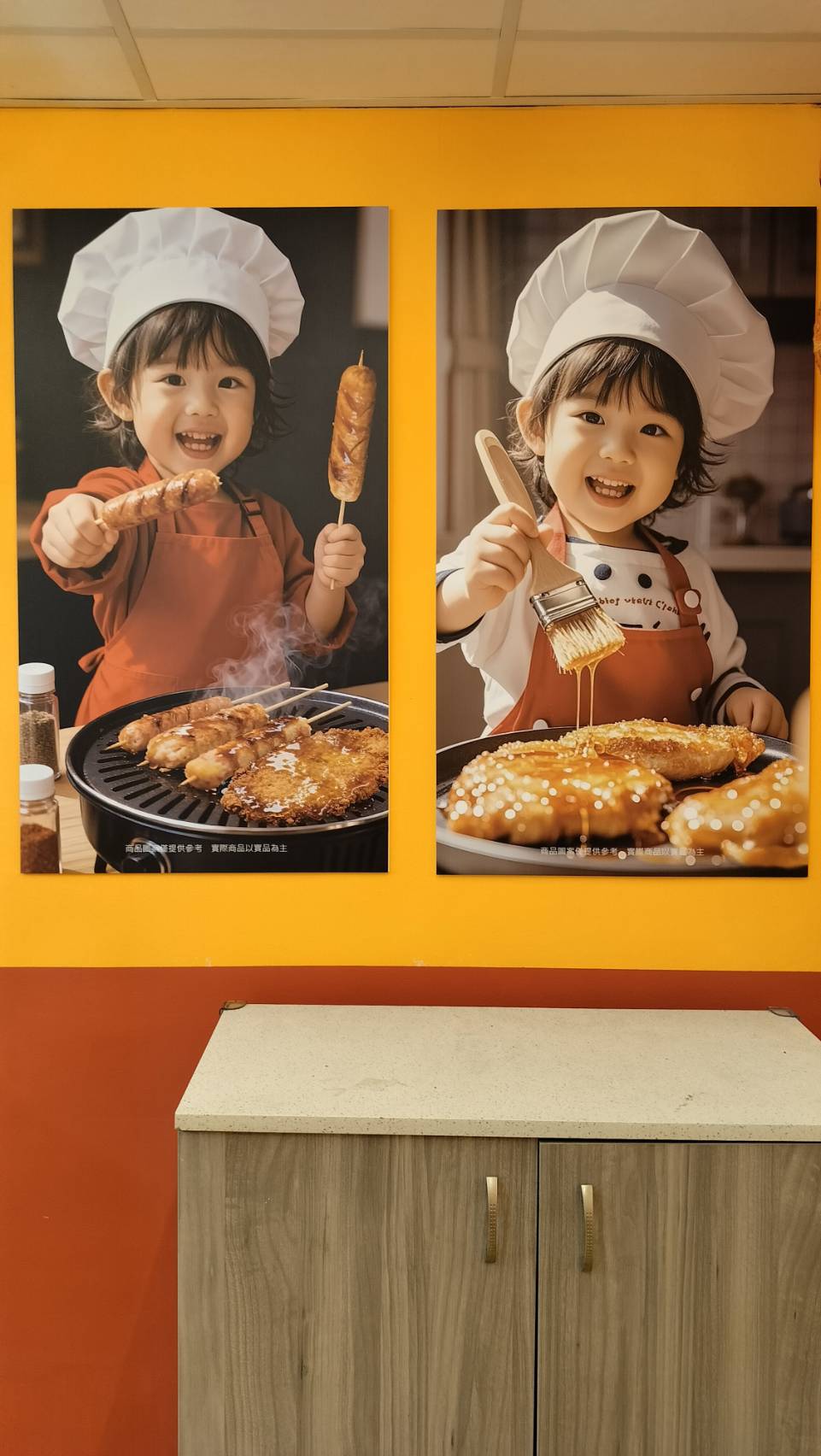 嘩聯發蔬食料理