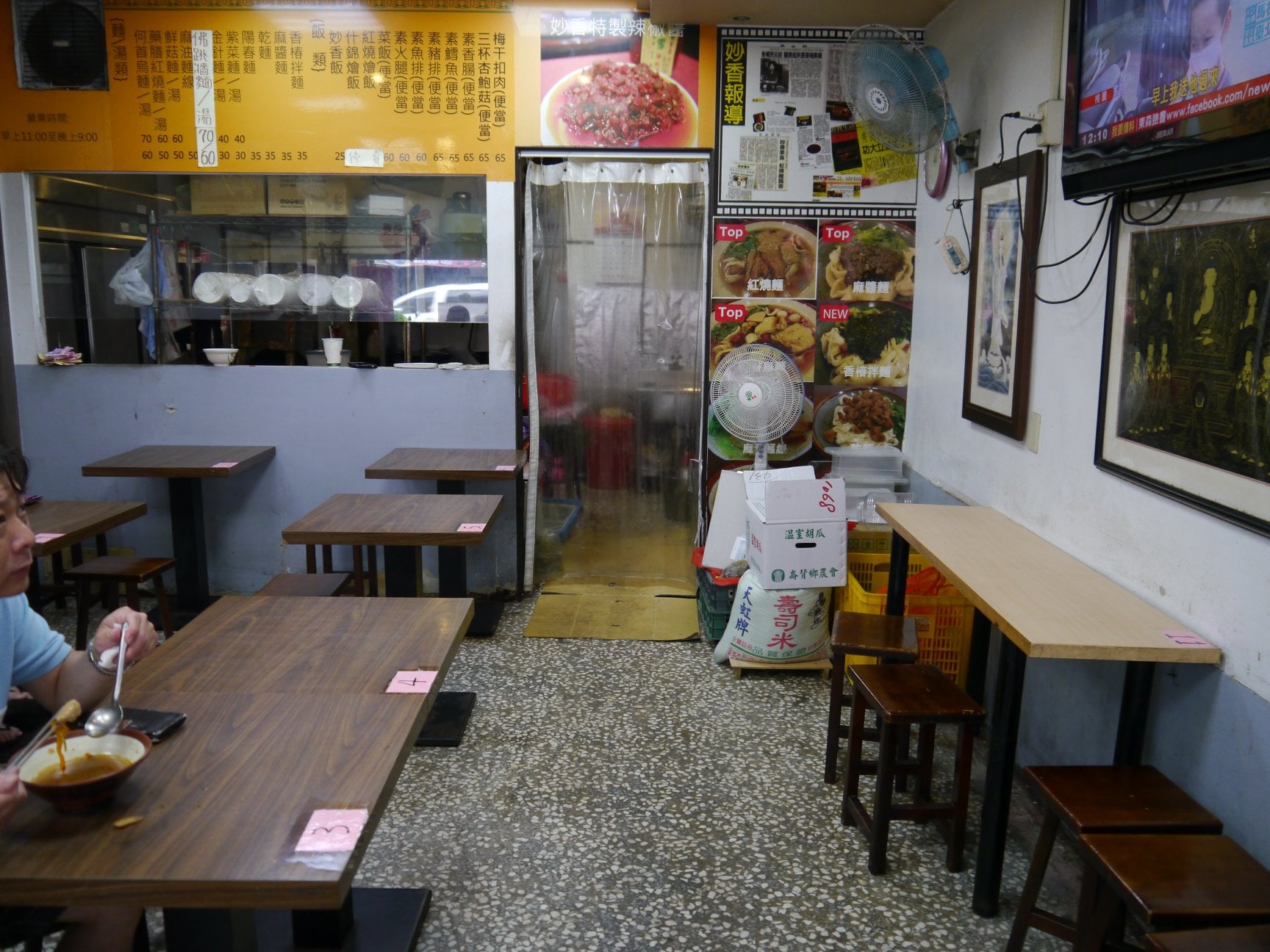 龍門捌九素食坊