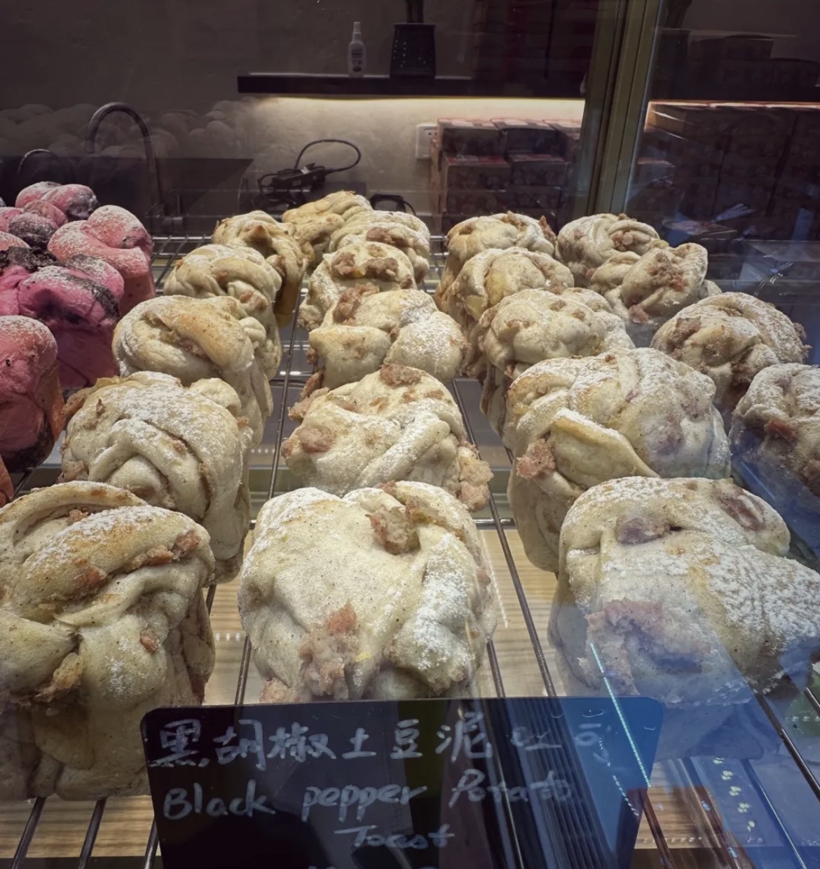 汝福智VeganBAKERY