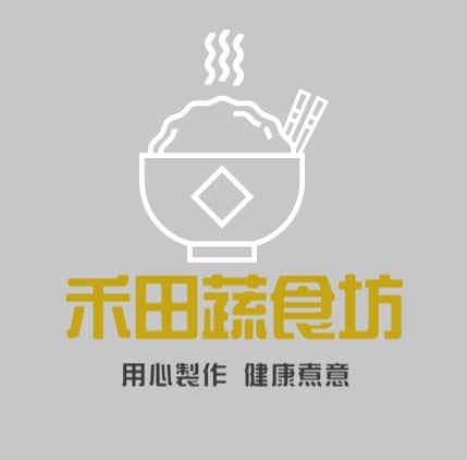 禾田蔬食坊