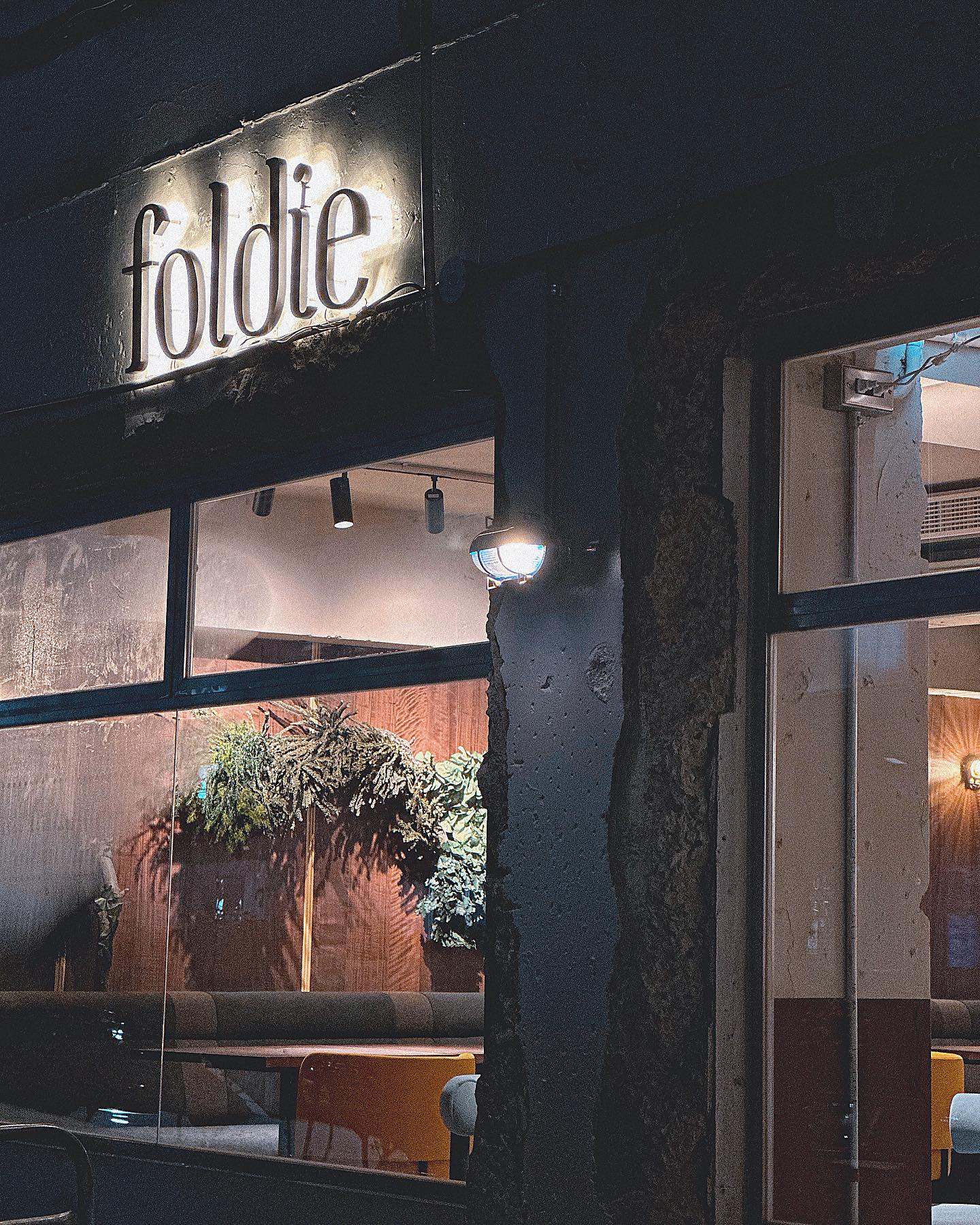 foldie Taipei 蔬食餐酒館