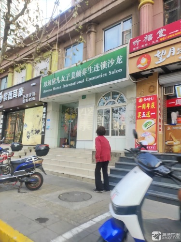 望月净素包子(宁夏路店)