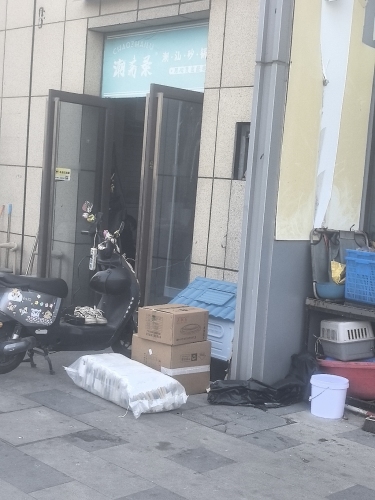 潮斋录潮汕砂锅粥点心(九亭U天地店)