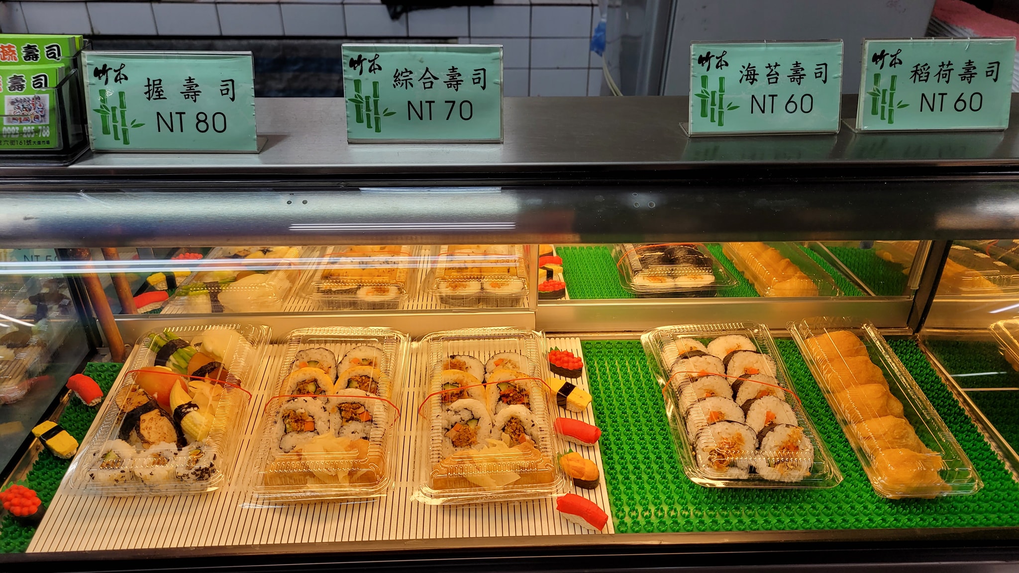 竹本蔬壽司