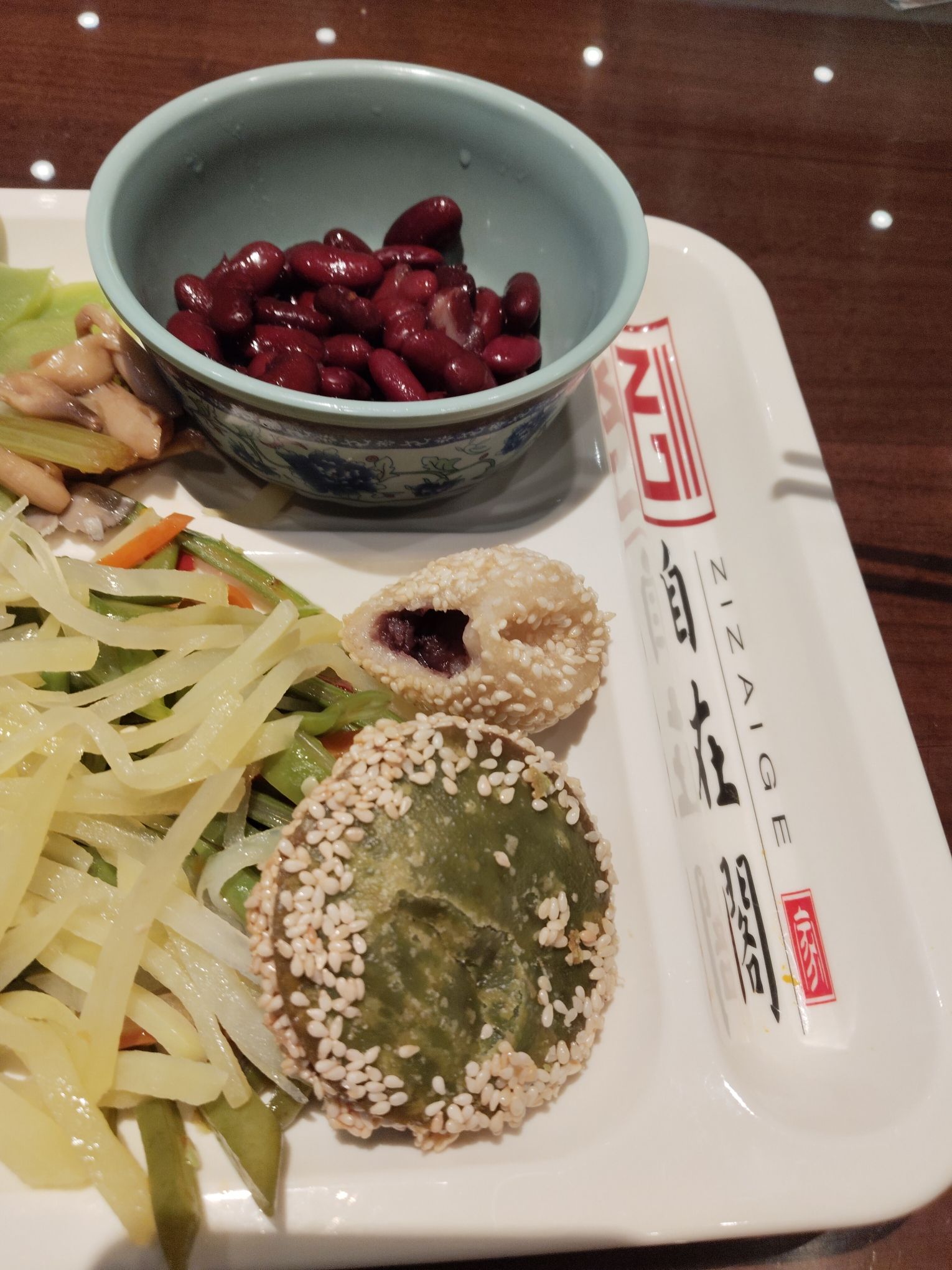 自在阁素食馆