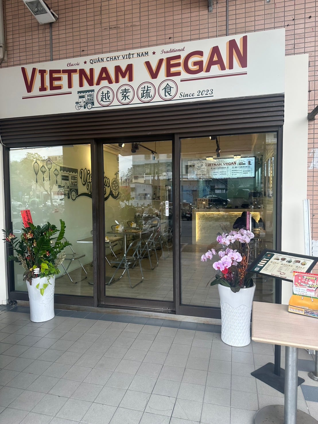 越素蔬食 Vietnam Vegan