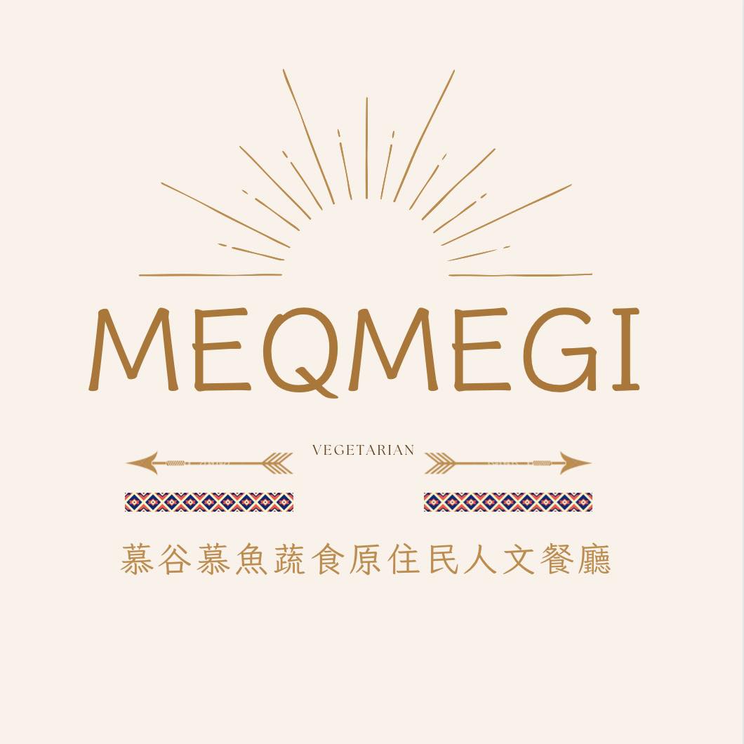 慕谷慕魚蔬食原住民人文餐廳