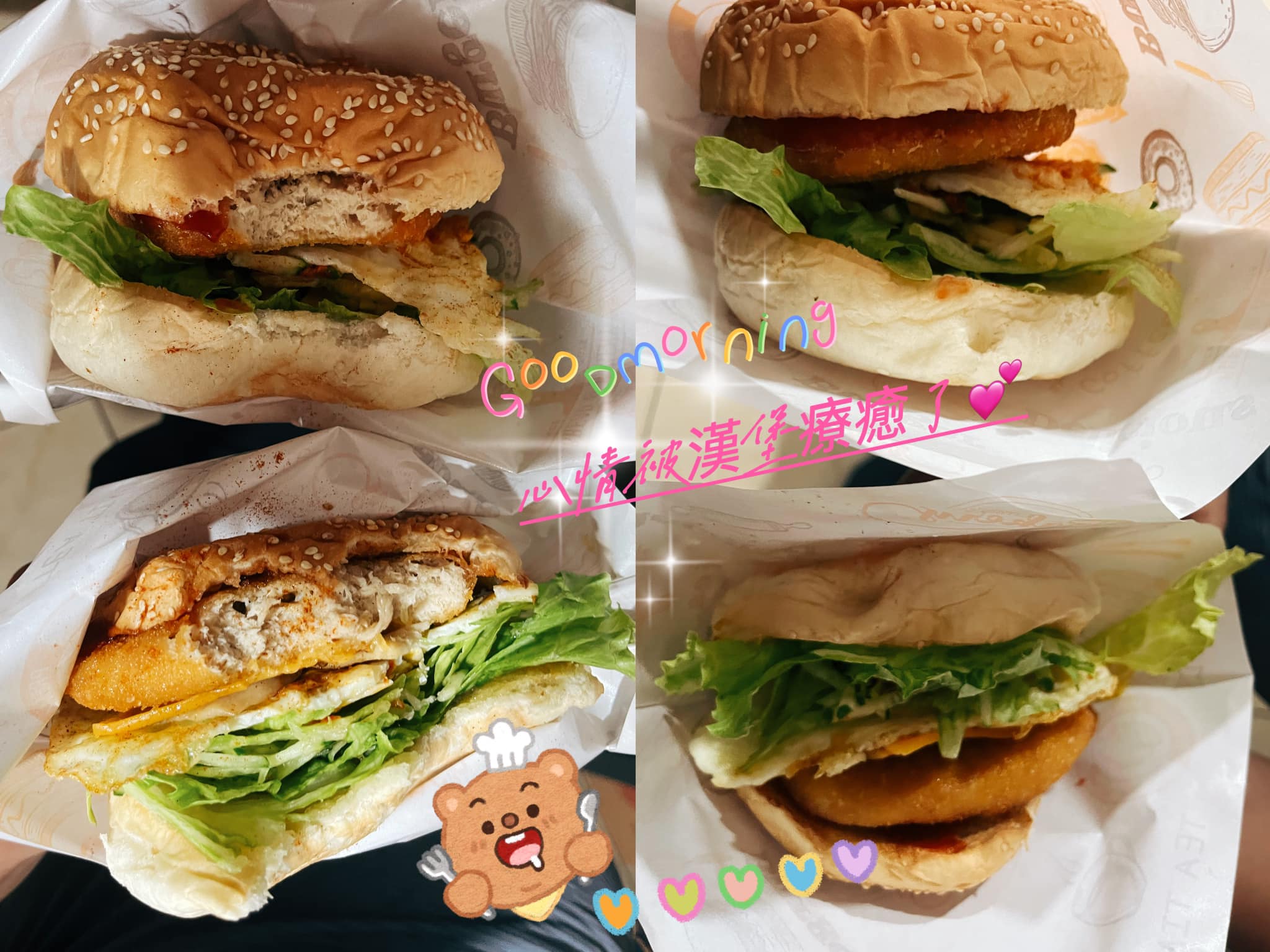 菁蔬食