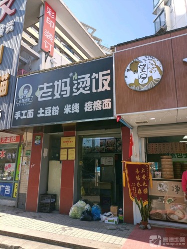望月净素包子(上南春天苑店)