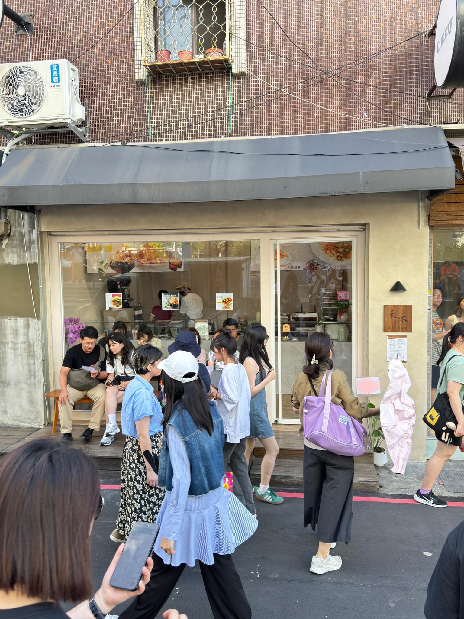 禾沐 HowMood Ice