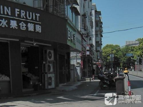 回味斋(顾路阳光苑民耀路268弄店)