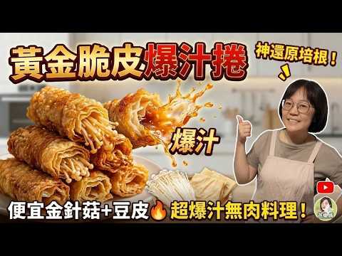 YouTube 视频