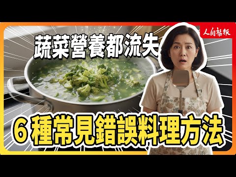 YouTube 视频