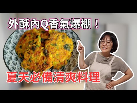 YouTube 视频