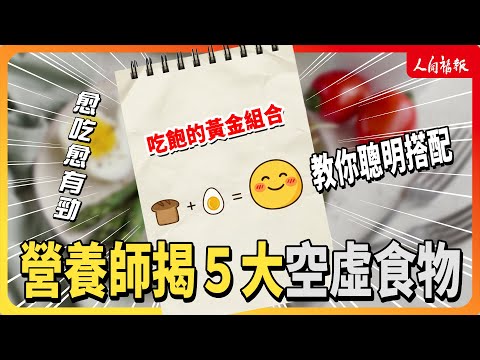 YouTube 视频