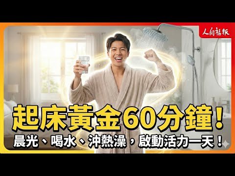 YouTube 视频
