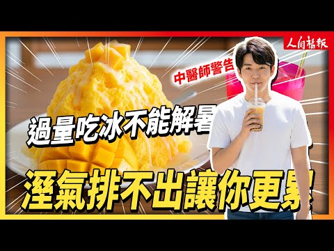 YouTube 视频