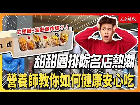 YouTube 视频
