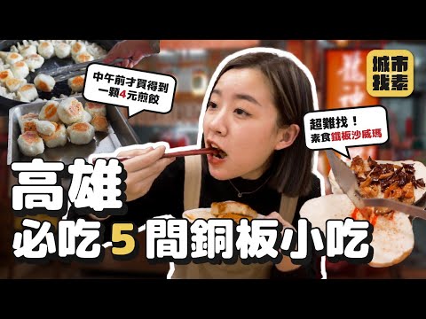 YouTube 视频