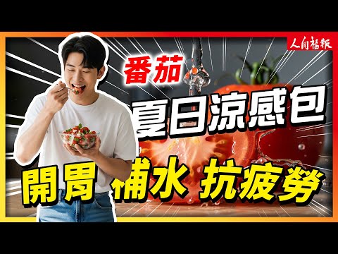 YouTube 视频