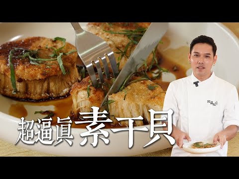 YouTube 视频