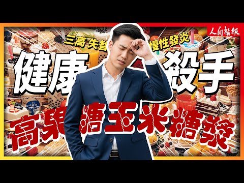 YouTube 视频