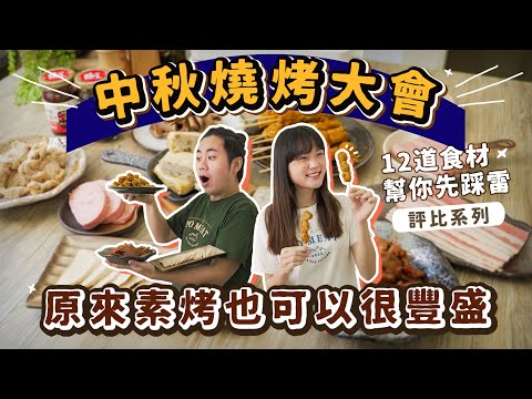 YouTube 视频
