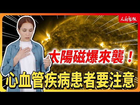 YouTube 视频