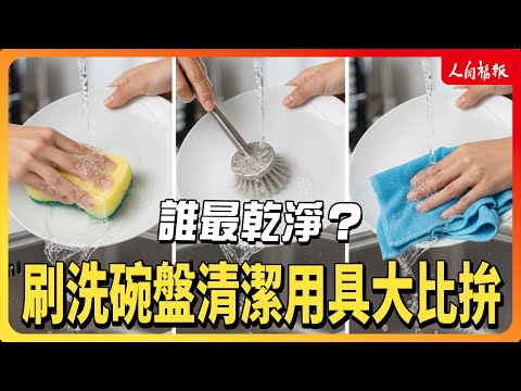 YouTube 视频