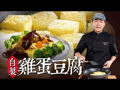 YouTube 视频