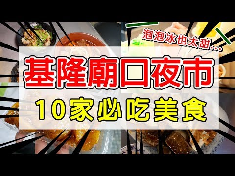 YouTube 视频
