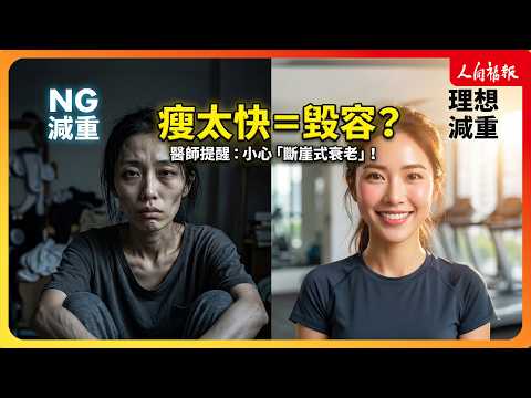 YouTube 视频