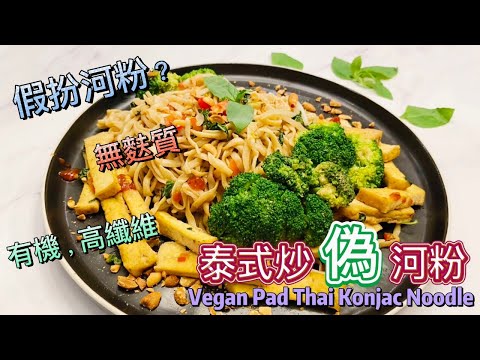 YouTube 视频