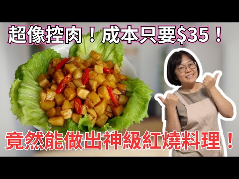 YouTube 视频