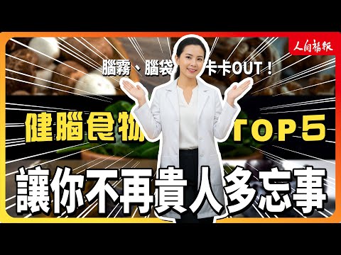 YouTube 视频