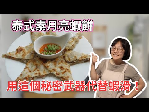 YouTube 视频