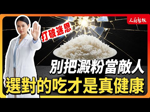 YouTube 视频