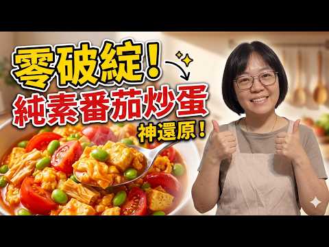 YouTube 视频