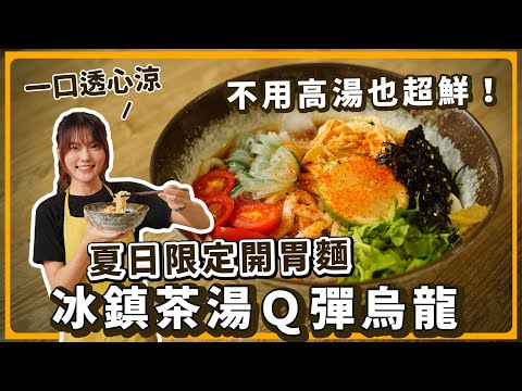 YouTube 视频