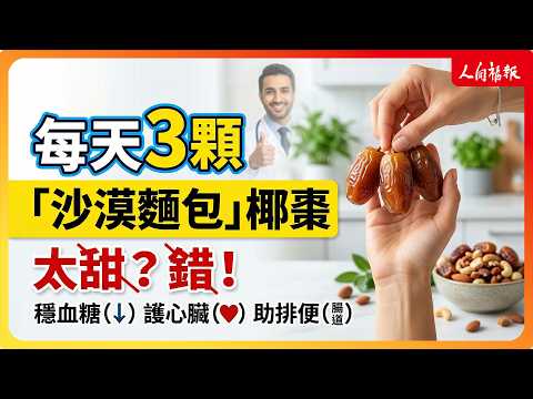 YouTube 视频