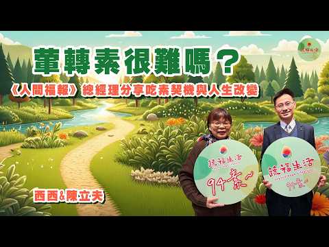 YouTube 影片