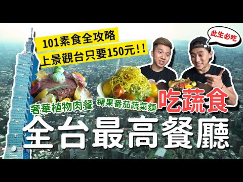 YouTube 视频