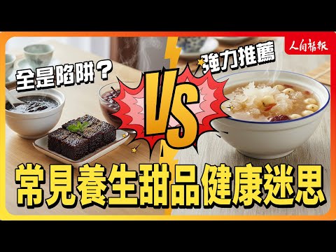 YouTube 视频