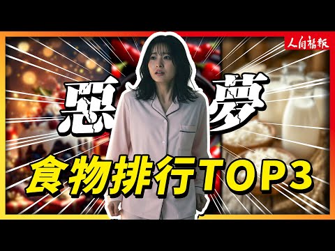 YouTube 视频