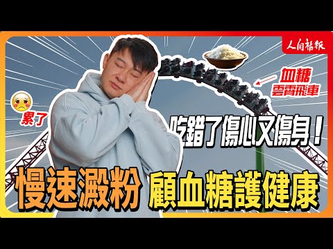 YouTube 视频