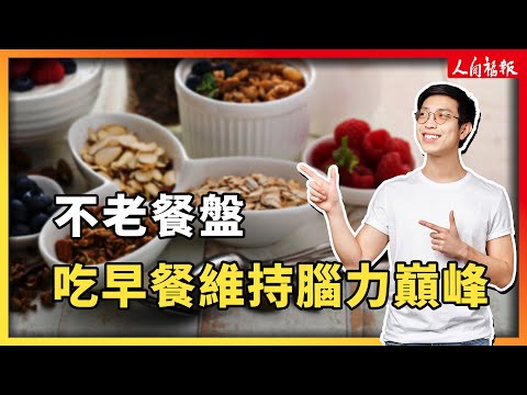 YouTube 视频